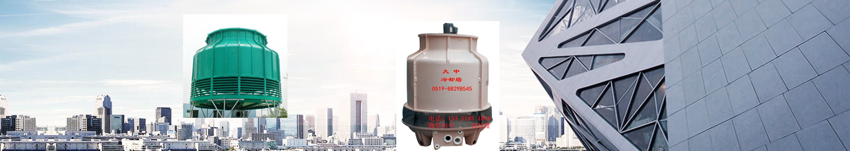 多乐彩票游戏冷却塔