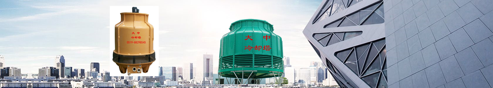 多乐游戏手机版冷却塔
